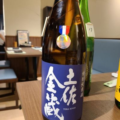 高知県の酒