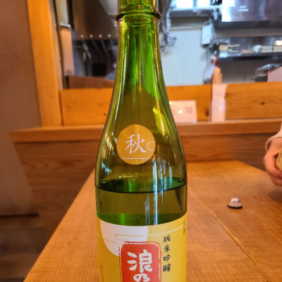 滋賀県の酒