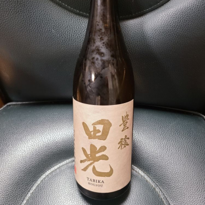 三重県の酒