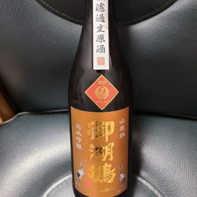 長野県の酒