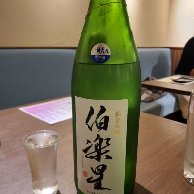 宮城県の酒