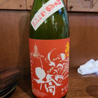 神奈川県の酒