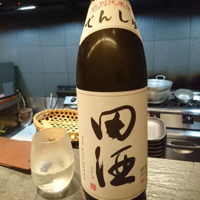 田酒のレビュー by_acdc