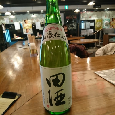 田酒のレビュー by_acdc