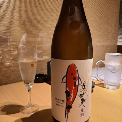 酔鯨のレビュー by_acdc