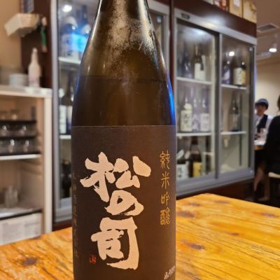 滋賀県の酒