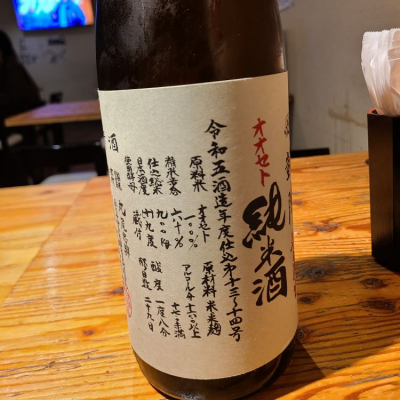 香川県の酒