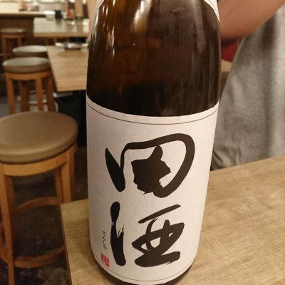 田酒のレビュー by_acdc