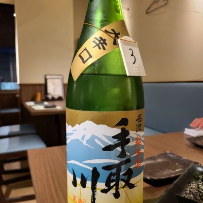 石川県の酒