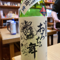 島根県の酒