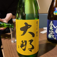 栃木県の酒