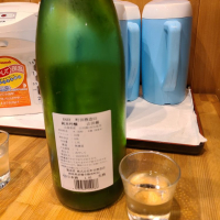 町田酒造のレビュー by_acdc