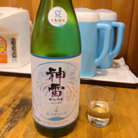 広島県の酒