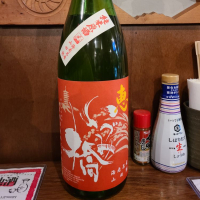 神奈川県の酒