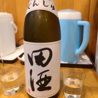 田酒のレビュー by_acdc