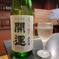 静岡県の酒