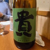 山口県の酒