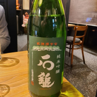 愛媛県の酒