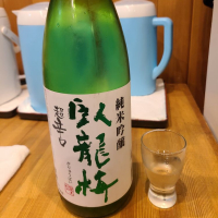 静岡県の酒