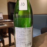 新橋の男達の酒のレビュー by_acdc