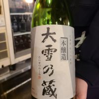 北海道の酒