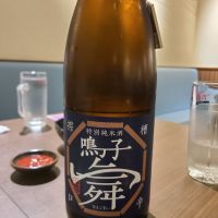 高知県の酒