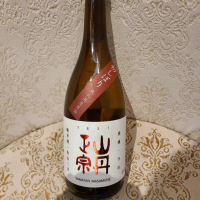 愛媛県の酒