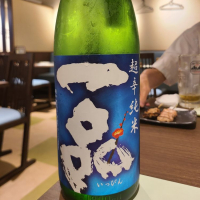 茨城県の酒