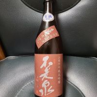 滋賀県の酒