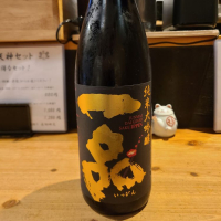 茨城県の酒