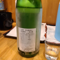 町田酒造のレビュー by_acdc