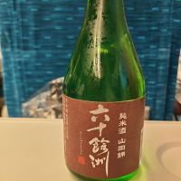 長崎県の酒