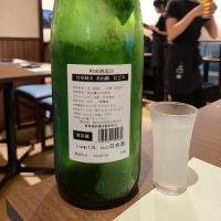 町田酒造のレビュー by_acdc