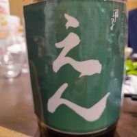 千葉県の酒