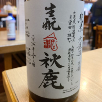 大阪府の酒