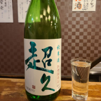 和歌山県の酒