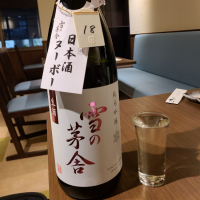 秋田県の酒