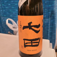 佐賀県の酒