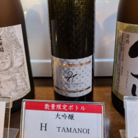 H　TAMANOI