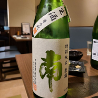 高知県の酒