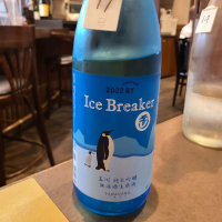 Ice Breakerのレビュー by_acdc