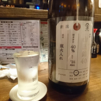 荷札酒のレビュー by_acdc