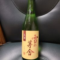 秋田県の酒