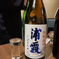 宮城県の酒