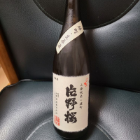 大阪府の酒