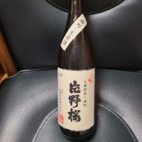 大阪府の酒