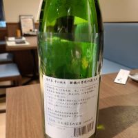 新橋の男達の酒のレビュー by_acdc