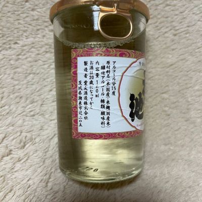 神の池(かみのいけ) | 日本酒 評価・通販 SAKETIME