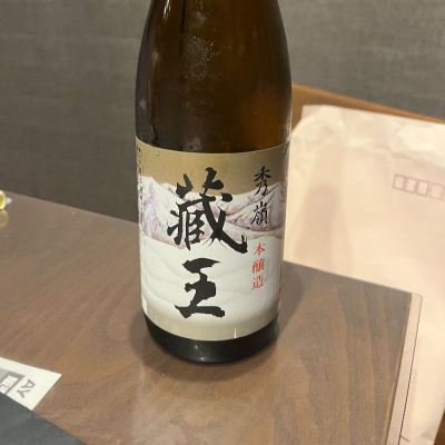 宮城県の酒