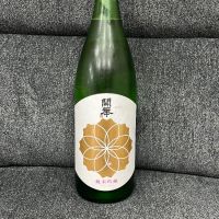 開華